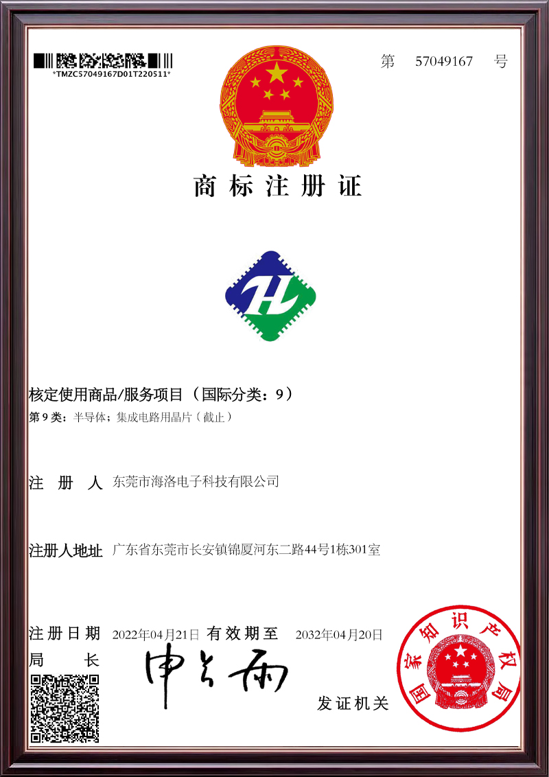 第57049167号...
