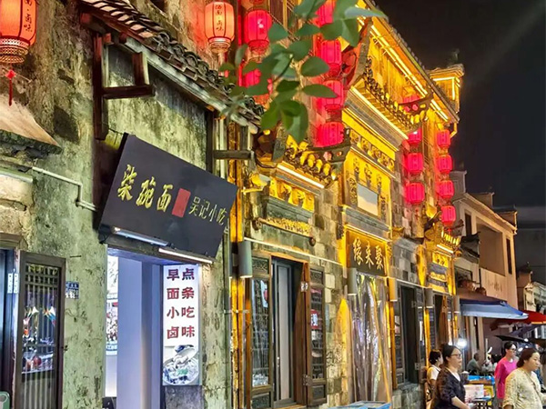 海洛情深聚黄山 | 携手共览天地宽