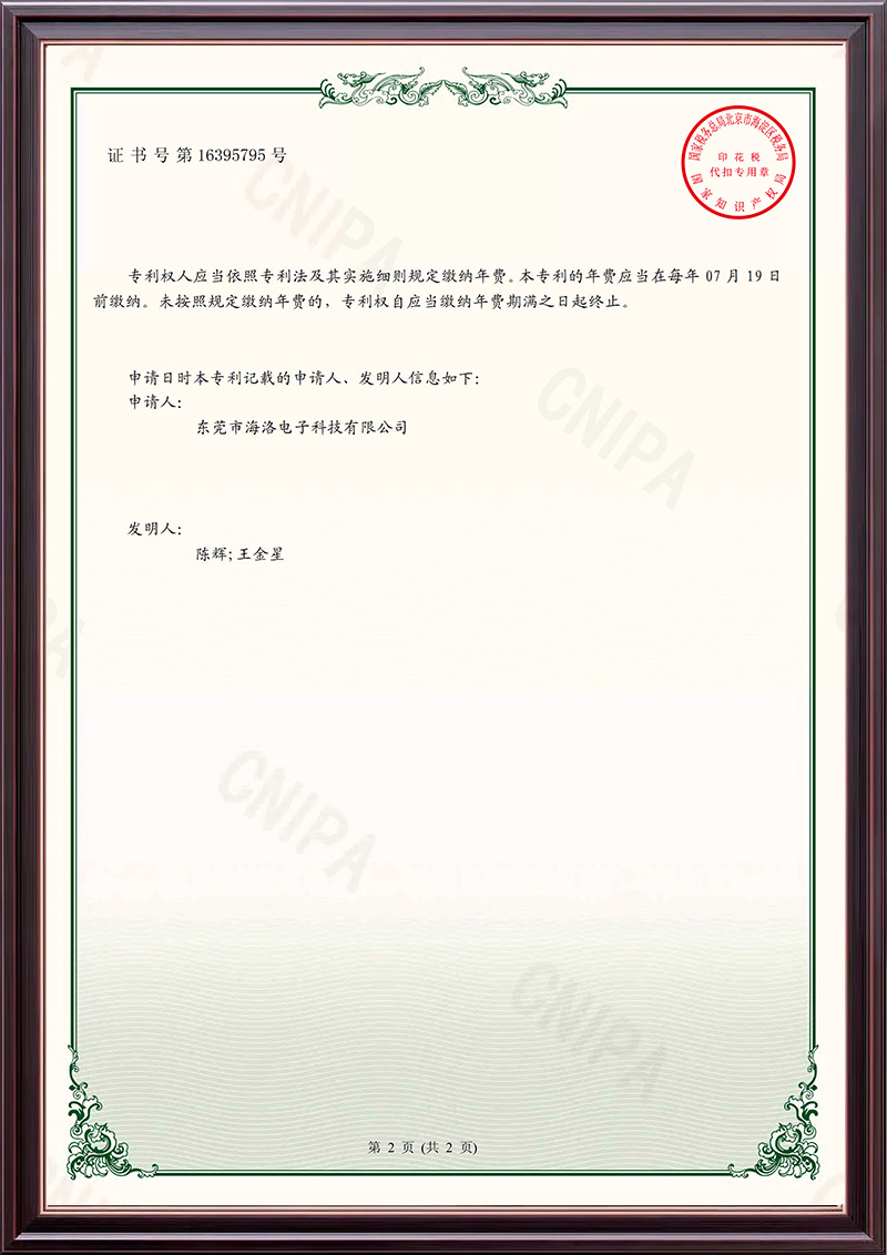 一种料管接口转接头