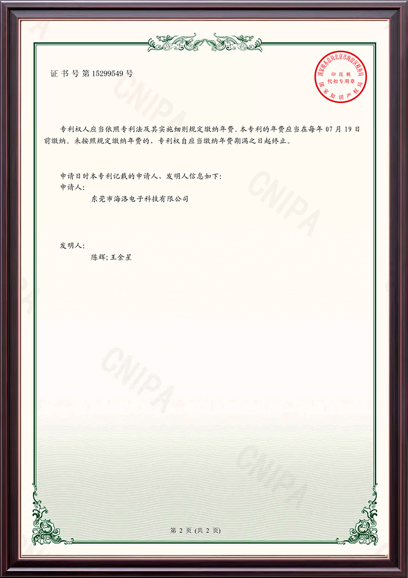 一种便于更换的料带回...